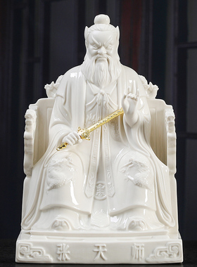 新中式陶瓷张天师神像佛龛摆件