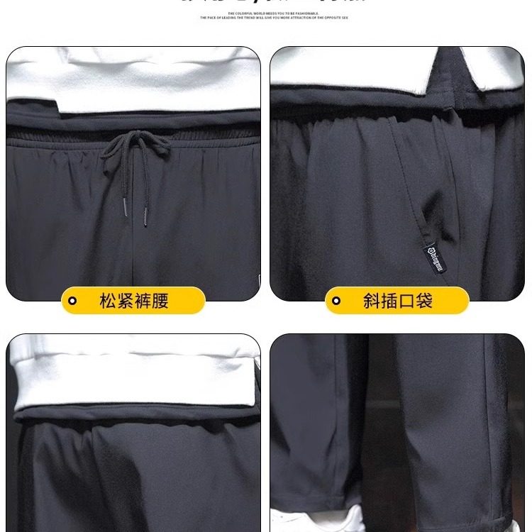 品牌优选裤子男春秋季男士休闲运动裤直筒九分百搭加绒加厚长裤潮,淘宝优惠券,粉丝福利购,淘宝优惠卷