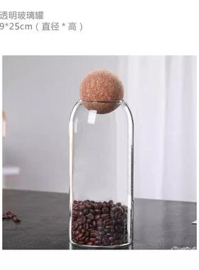 样板间厨房柜售楼处吧台咖啡摆件