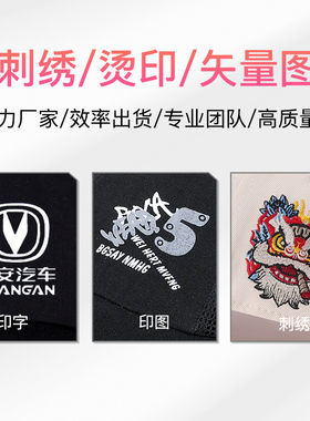 高端棒球帽印logo印字刺绣