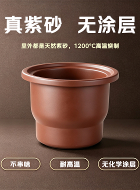 依立快炖紫砂电炖锅7L预约