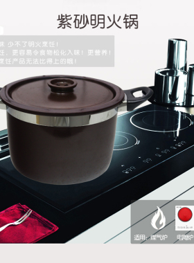 依立简氏明火耐高温4/5l煮粥锅