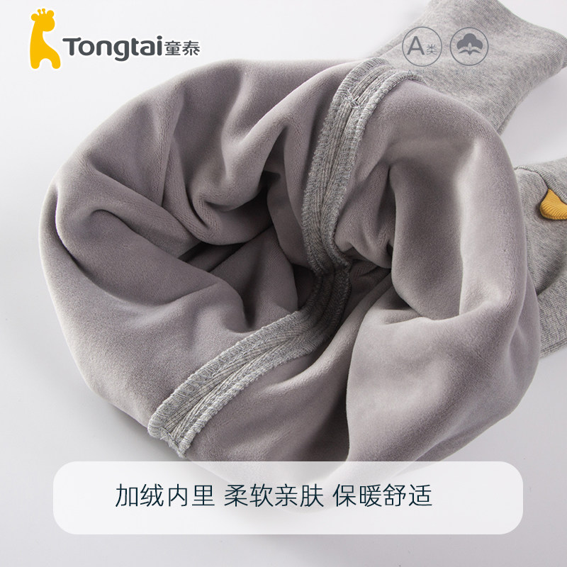 童泰婴儿裤子秋冬外穿小婴童双层裤小宝宝洋气长裤女童加绒打底裤,淘宝优惠券,粉丝福利购,淘宝优惠卷