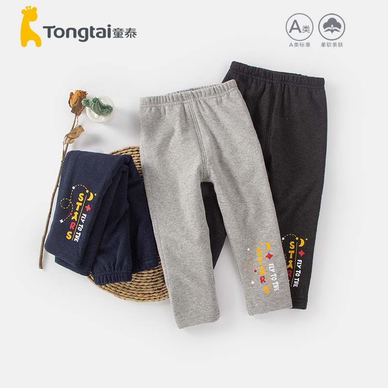 童泰婴儿裤子秋冬外穿小婴童双层裤小宝宝洋气长裤女童加绒打底裤,淘宝优惠券,粉丝福利购,淘宝优惠卷