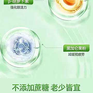 新西兰进口原料蓝莓叶黄素120/瓶*5[10元优惠券]-寻折猪