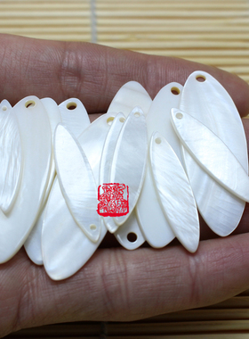 diy天然贝壳风铃耳环挂件吊坠