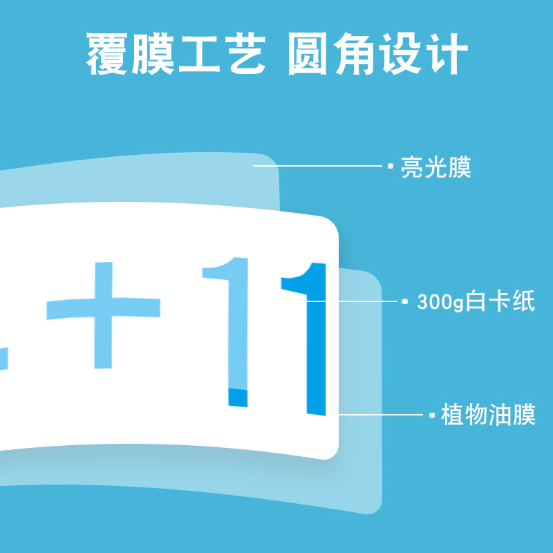 50以内100以内加减法一年级口算题卡片练习口算心算速算天天练儿童学前算术卡幼儿园中大班数学算式题进退位不进位不退位加减混合 - 图2