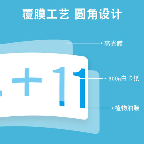 50以内100以内加减法口算题卡片一年级下册练习口算心算速算天天练儿童算术卡幼儿园中大班数学算式题进退位不进位不退位加减混合-图2