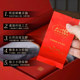 Lichuan Hong Enshi Selenium Tea Premium 300g Business Gift
