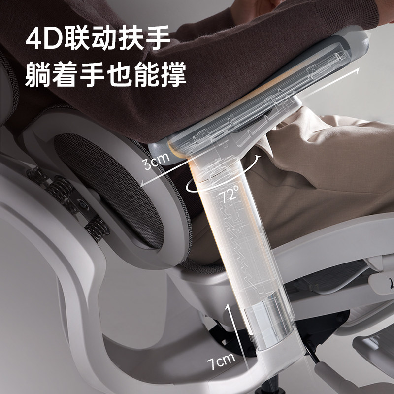  sihoo西昊电脑椅