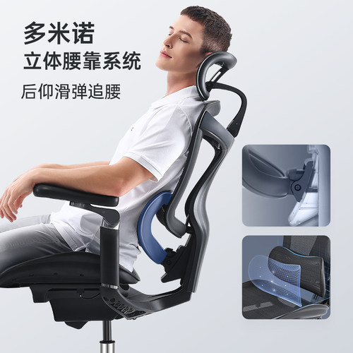 【商场同款】西昊C300Lite/Pro/Ultra二代尊享款人体工学椅电脑椅 - 图0