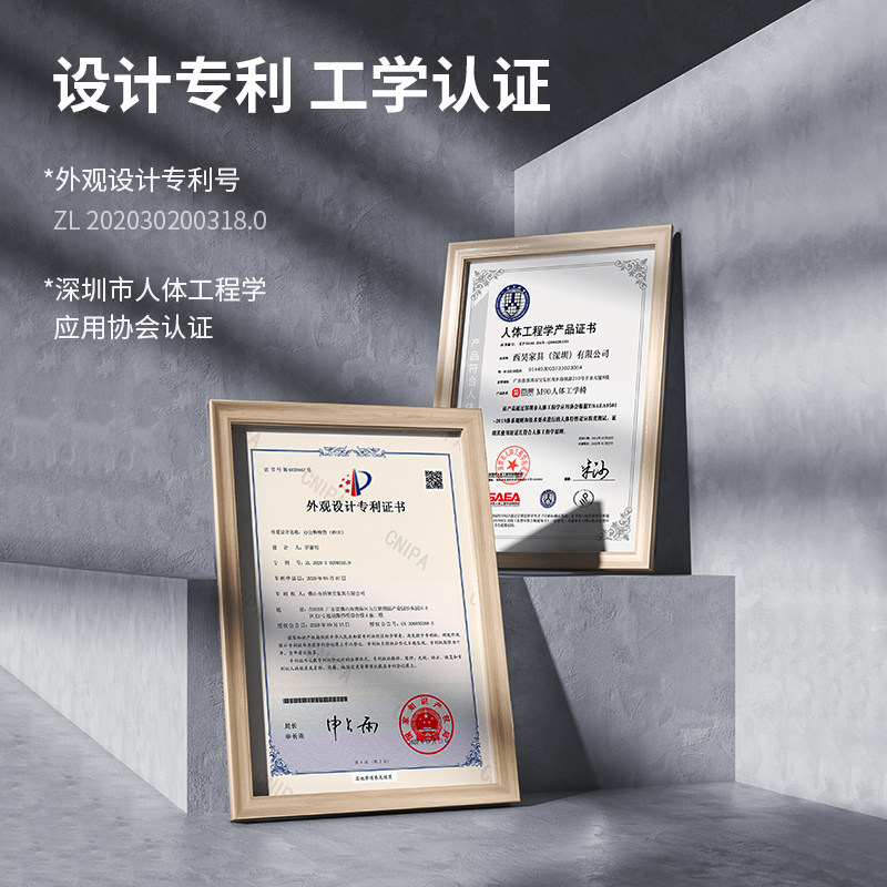 西昊人体vito家用舒适靠背工学椅 sihoo西昊电脑椅