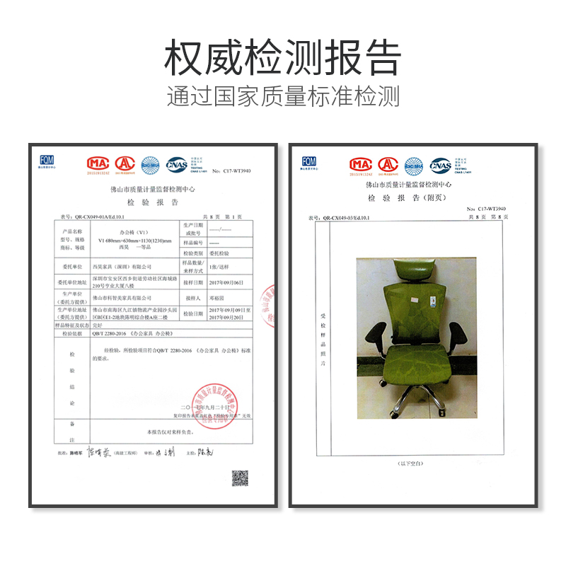 办公椅电竞椅座椅 护腰工程学椅子 西昊人体工学电脑椅家用 Sihoo 办公椅电竞椅座椅 护腰工程学椅子 西昊人体工学电脑椅家用 Sihoo