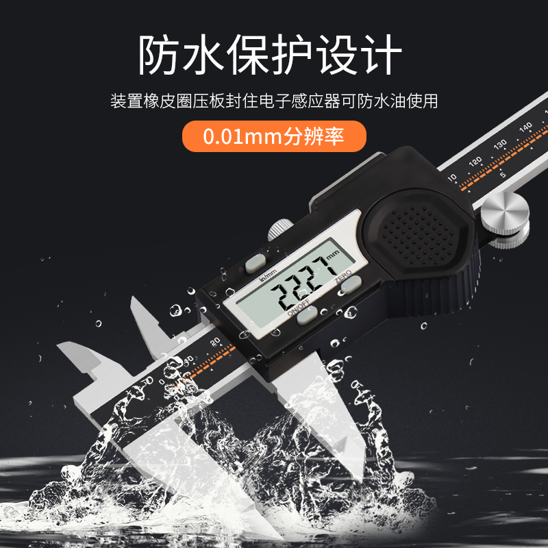 SHAHE三和游标卡尺高精度工具器数显工业级一体式不锈钢油标300mm - 图0