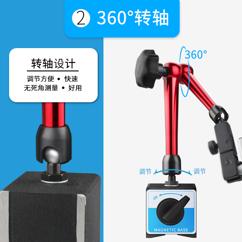 思为万向磁性表座百分表固定座支架杠杆千分表强力开关式磁力坐 - 图2