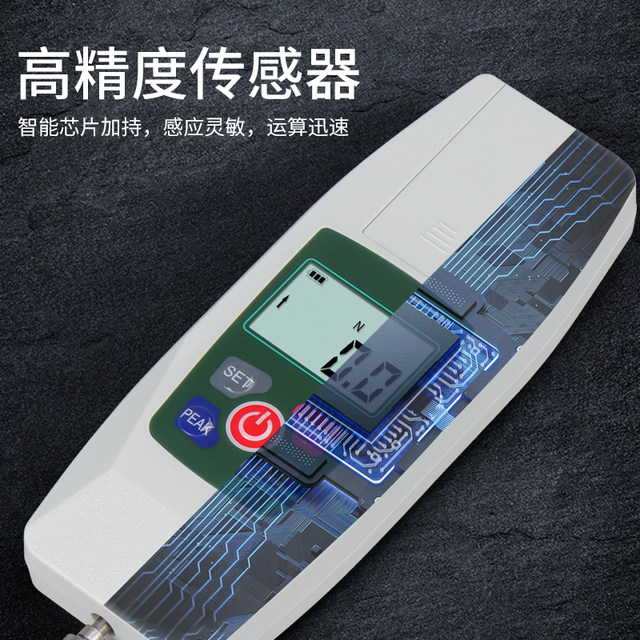 Hemu Digital Push and Pull Force Meter Measurement Measurement Measurement
