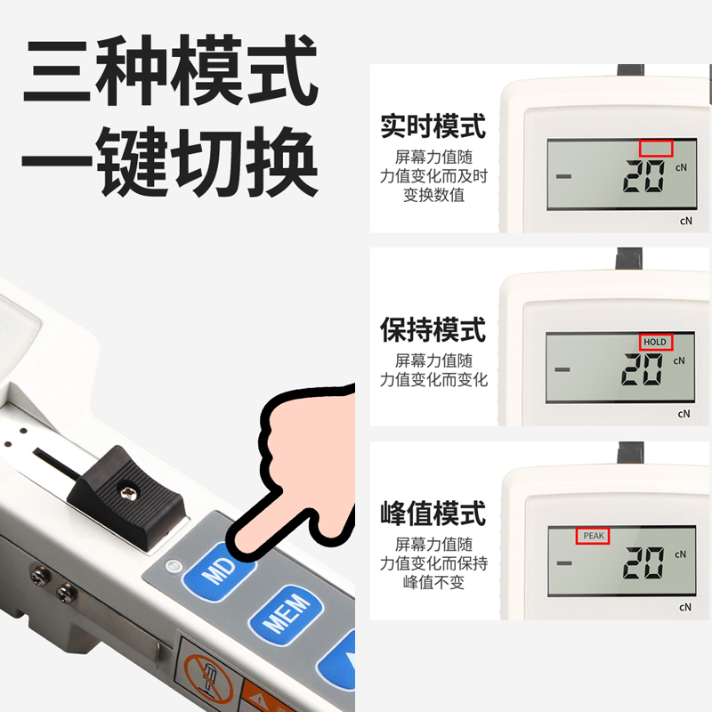 思为手持式数显张力计HZSH电缆纺织化纤金属钢线碳纤维检测测试仪-图2