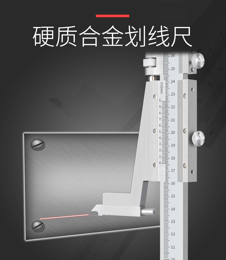 木禾hemuele数显高度尺测量仪0-150/300电子游标卡尺划线高度规计 - 图0