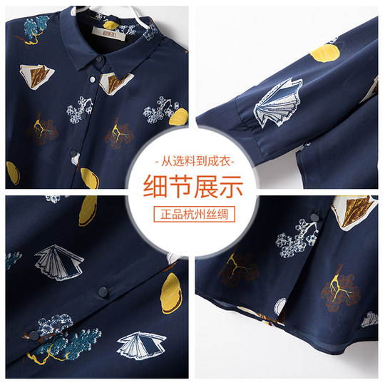 2025秋优雅气质重磅真丝上衣女长袖修身印花翻领桑蚕丝衬衫女衬衣
