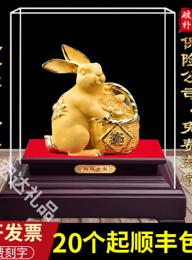 绒沙金办公室创意兔子摆件送礼