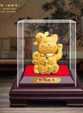 合成树脂办公室活动送礼招财猫