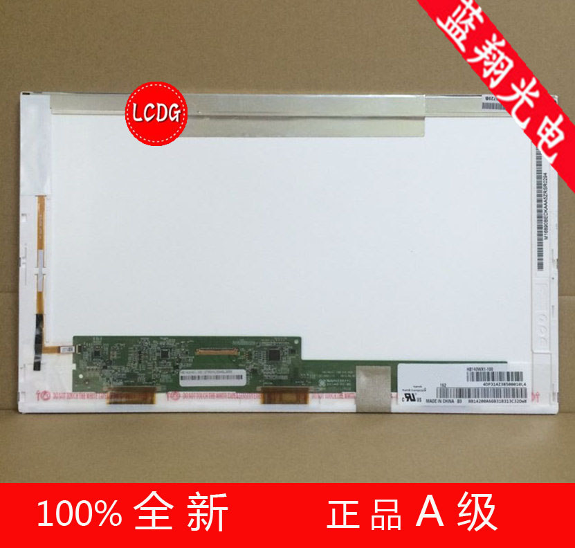 联想B450 Y450 E445 G450笔记本液晶屏幕 LP140WH4 TLA1 C1 C6 N1 - 图2