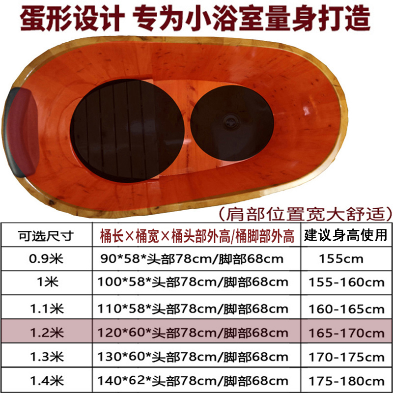 香柏木泡澡木桶小户型成人家用小浴室洗澡熏蒸瑶浴沐浴桶实木浴缸 - 图2