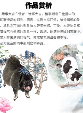 景德镇生肖猪诸事大吉工艺品摆件