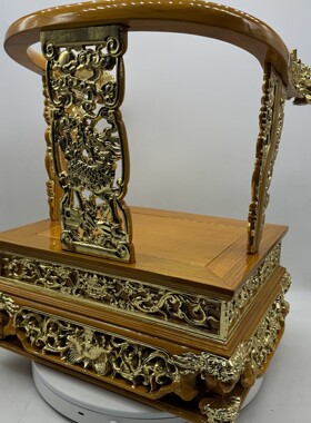 神明用椅佛椅龙椅神椅文椅木雕神轿座椅底座神像底座加高叠高贴椅