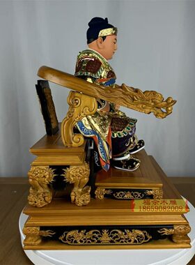 吴府千岁吴王爷12寸脱身神像樟木