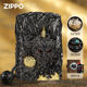 ZIPPO lighter genuine smart Pixiu genuine