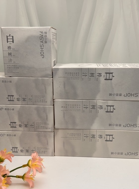 霏思小铺亚洲白桦树汁舒缓系列洁面水乳霜精华粉底液锁水保湿正品