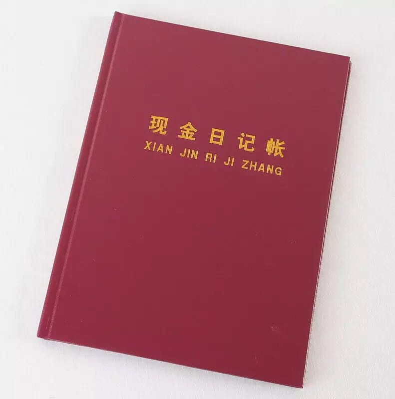 现金日记帐银行存款帐总分类帐 账本帐薄 财务明细帐 总账 日记帐 - 图0