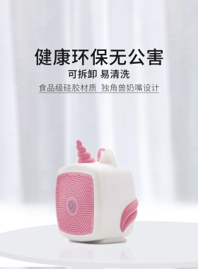 白噪音便携幼儿助眠器