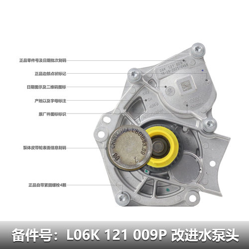 适用奥迪a4la6lq5电子节温器水泵三代EA888发动机改进款正品原厂 - 图2
