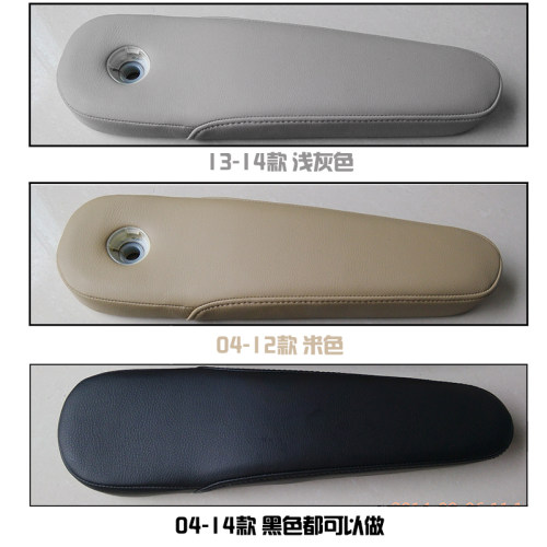 08款奥德赛扶手皮套改装前排座椅原装式样13老款奥德赛专用手扶套 - 图3