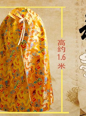 【山西五台】五台礼盒装 双龙披肩斗篷披刺绣工艺全彩全龙纹
