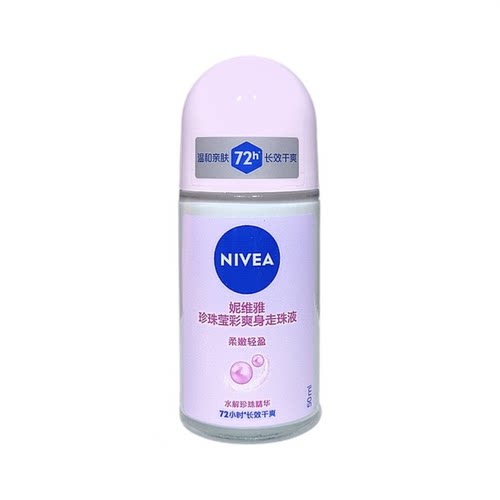妮维雅男女士走珠液50ml海洋酷爽干魄力止汗香体露源头抑汗止汗 - 图2