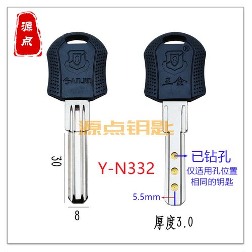 适用磁性豪迪 钥匙胚 一代二代三代 N190 N191 N238 N239N331N332 - 图3