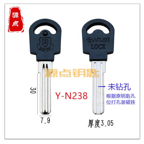 适用磁性豪迪 钥匙胚 一代二代三代 N190 N191 N238 N239N331N332 - 图0