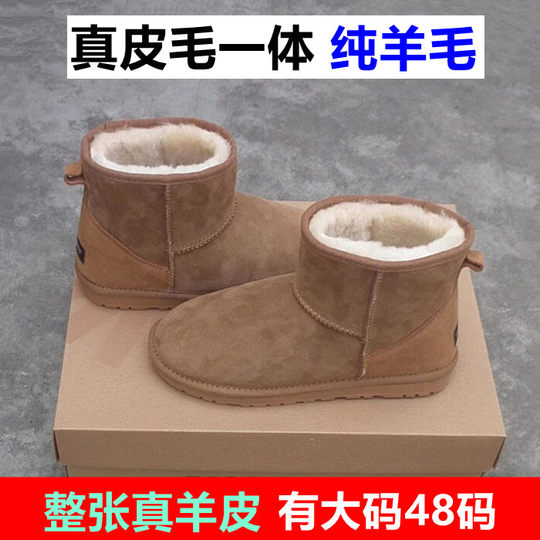 Bottes de neige d'hiver en fourrure véritable pour hommes, une pièce, grande taille, en coton