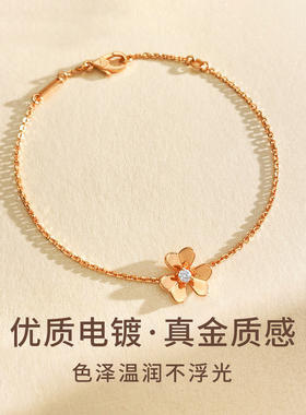 幸运草手链新品上架买一送一