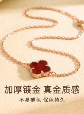 幸运四叶草手链新品上架买一送一