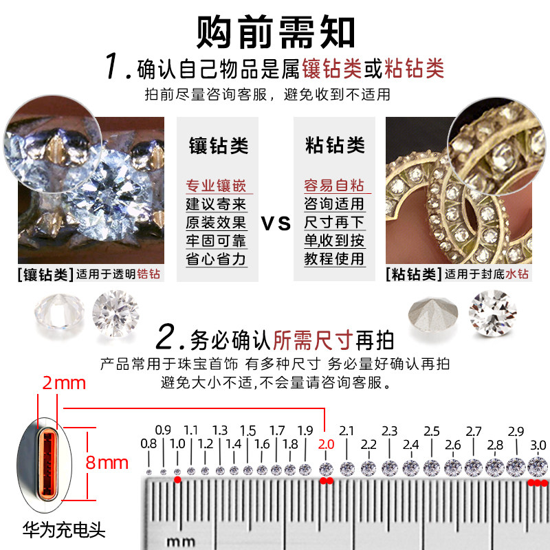 补钻小碎钻锆石配件小钻石颗粒钻石裸石碎钻粒首饰DIY配钻尖底钻,淘宝优惠券,粉丝福利购,淘宝优惠卷