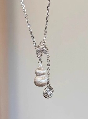 官方正品丨小红书爆款拉丝葫芦铜钱项链新中式轻奢感ins小众设计