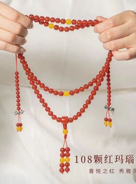 真品红玛瑙108颗佛珠手持念珠女