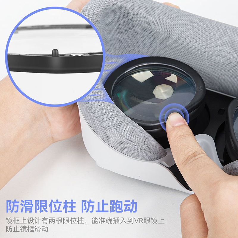 pico4近视镜片pico4pro vr眼镜磁吸近视镜片pico4pro近视镜片定制