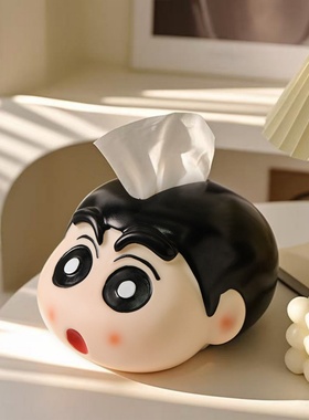 蜡笔小新纸巾盒卧室客厅摆件收纳