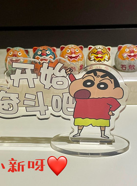 小新打工人亚克力立牌透明摆件萌