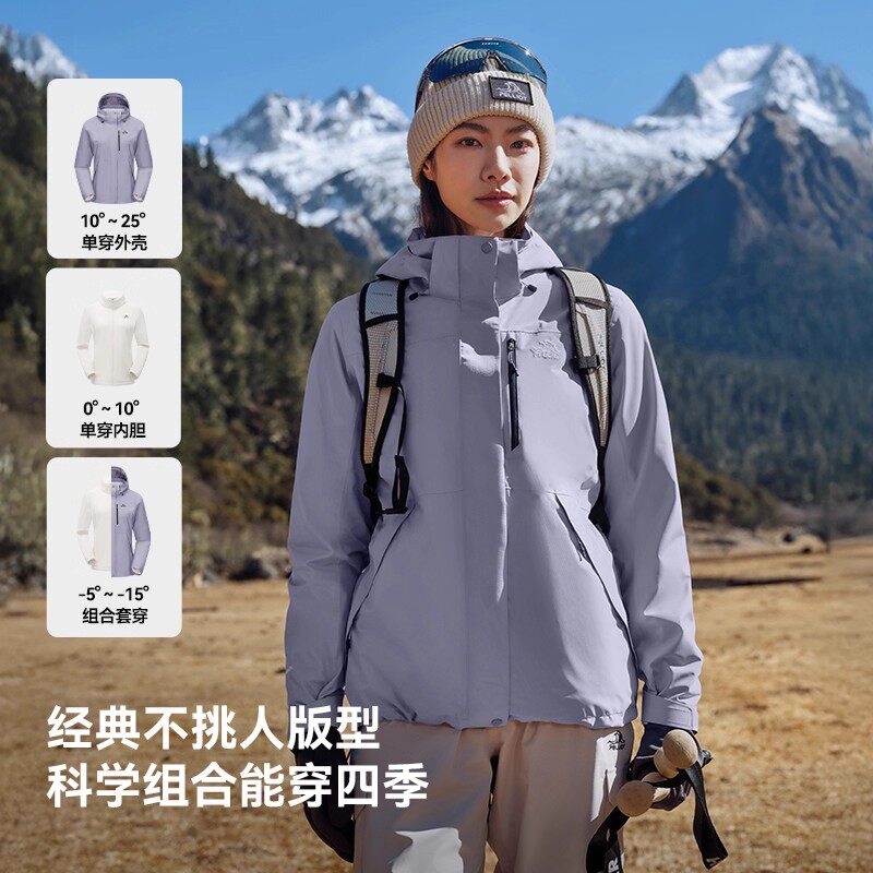 【山野3.0】伯希和户外加绒冲锋衣男女冬季新款三合一保暖登山服